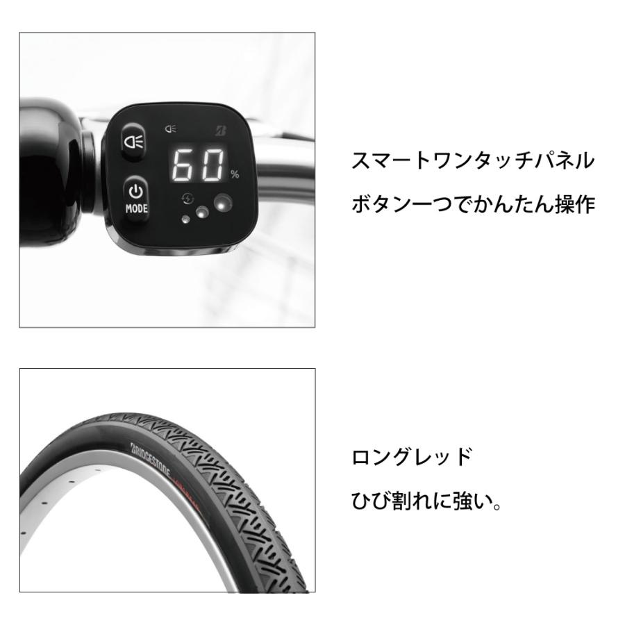 BRIDGESTONE（ブリヂストン） 電動自転車 TB1 ティービーワン e TB7B45