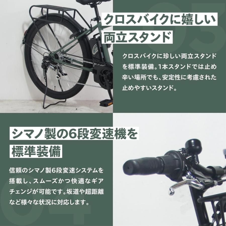 PELTECH（ペルテック） 電動アシスト自転車 27.5型 クロスE-バイク