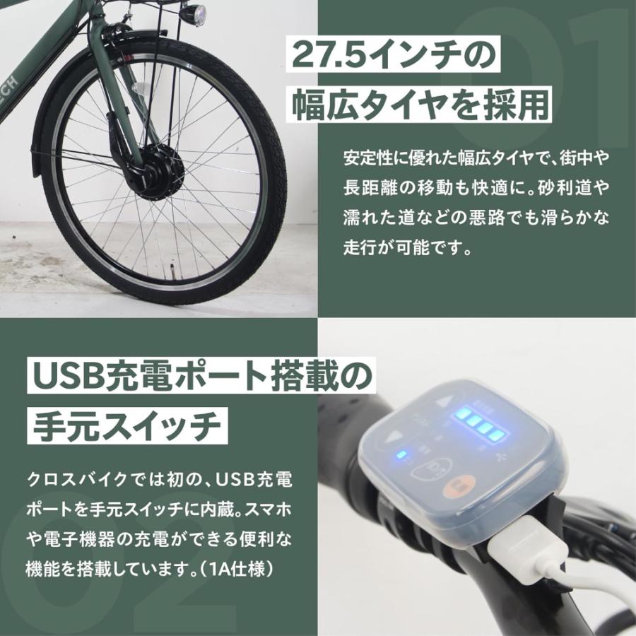PELTECH（ペルテック） 電動アシスト自転車 27.5型 クロスE-バイク