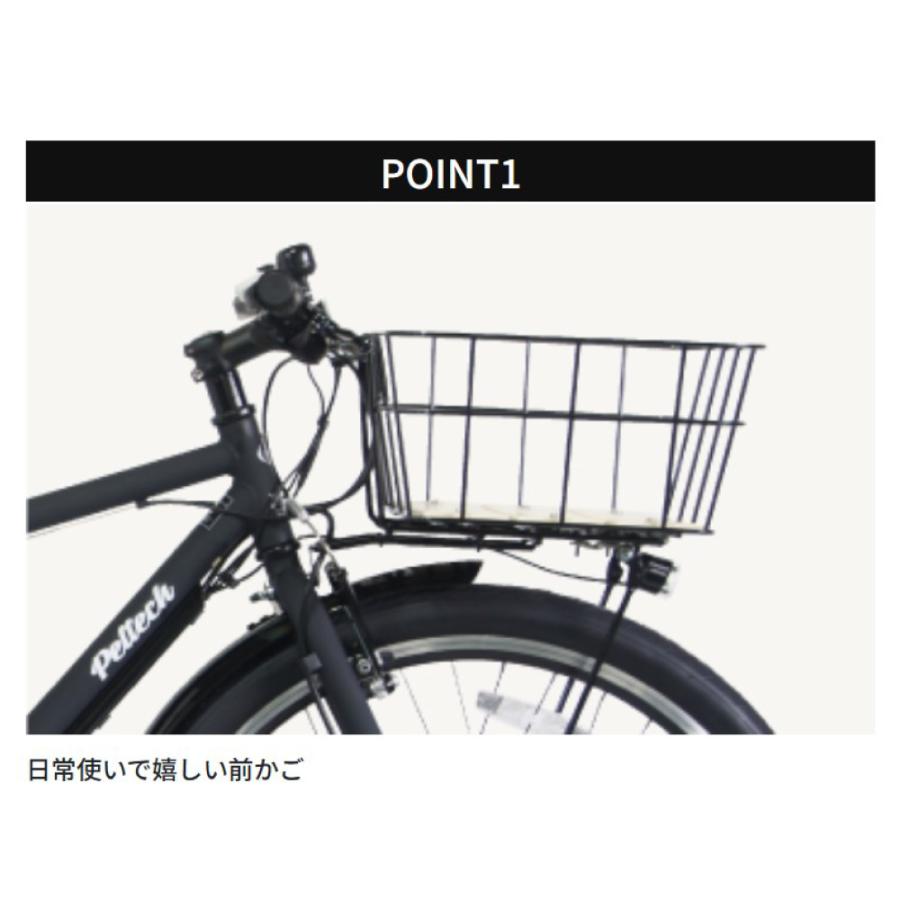 PELTECH（ペルテック） 電動アシスト自転車 27.5型 e-BIKE 外装7段