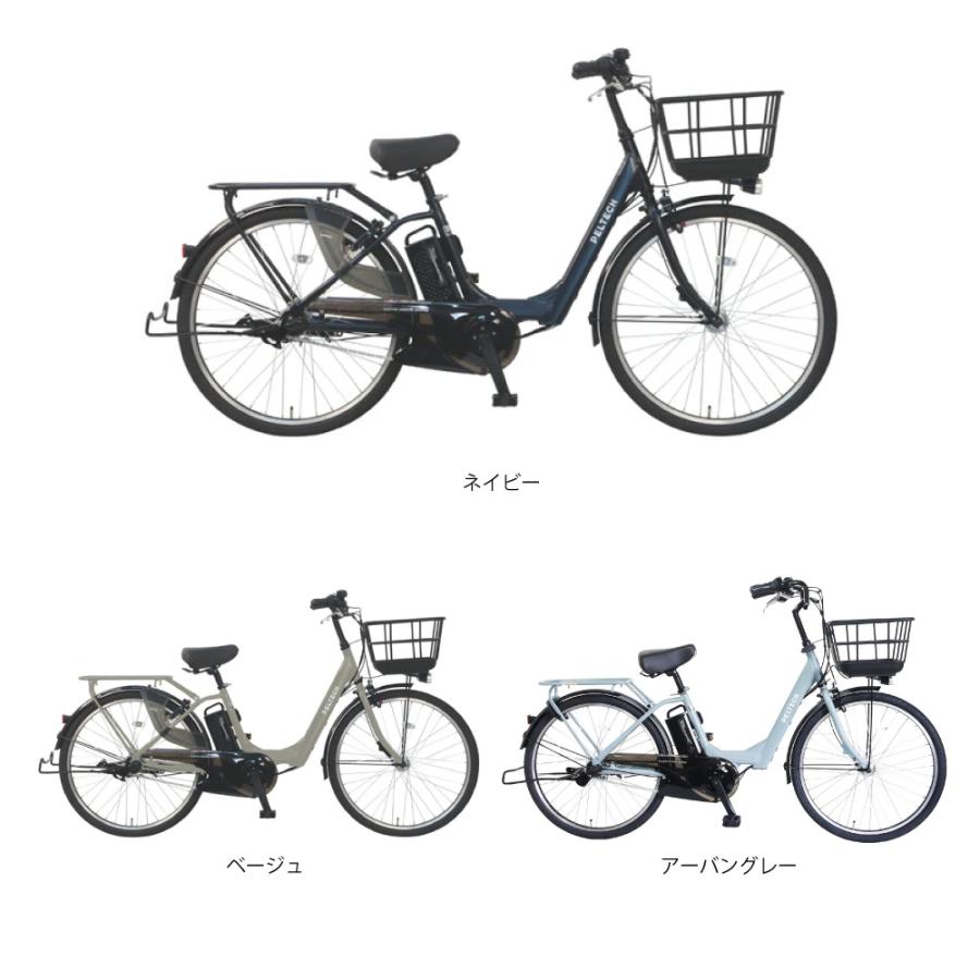 PELTECH（ペルテック） 電動アシスト自転車 電動自転車 PELTECH X