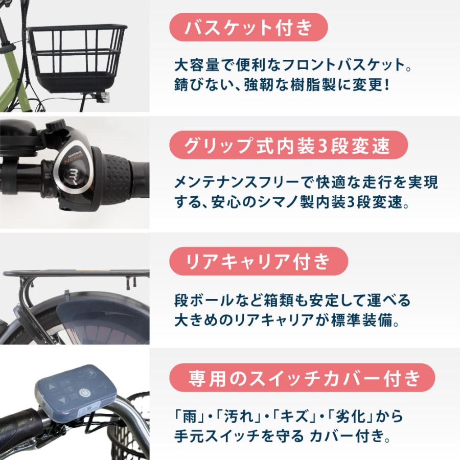 専用ページ　PELTECH 電動アシスト チャイルドシートつき 電動アシスト自転車 チャイルドシート付き PELTECH 電動自転車 電動