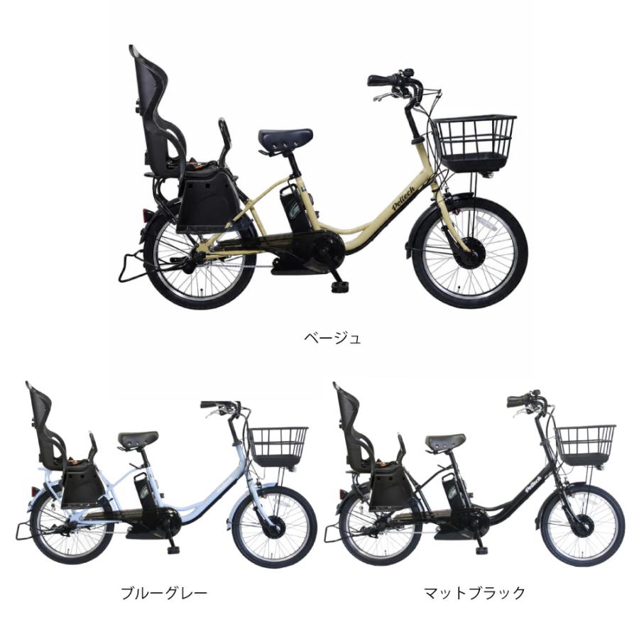 CYCOO Peltech ペルテック TDN-207L 電動アシスト自転車 100％完成車