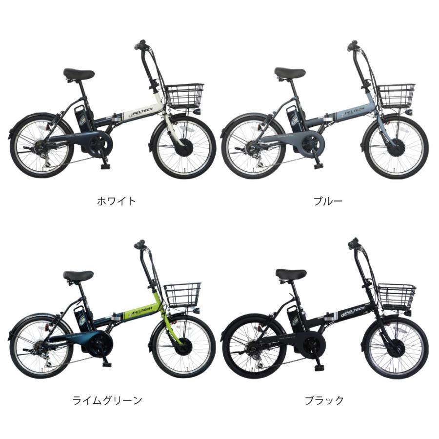 『配送可』ＰＥＬＴＥＣＨペルテック ＴＤＮ－２０８Ｌ折りたたみ電動アシスト自転車 464a9f9f3dce28cec26b54b9917a4c