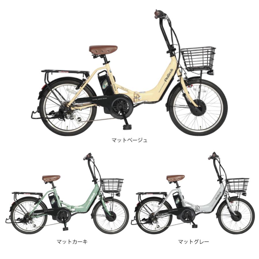 べに】ペルテック電動アシスト自転車 シティタイプ クリーム色