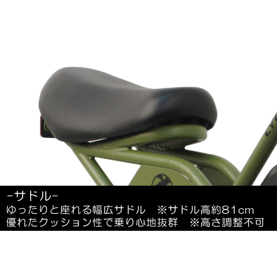 5のつく日3000円クーポン!))電動アシスト自転車 電動自転車 CYCOO