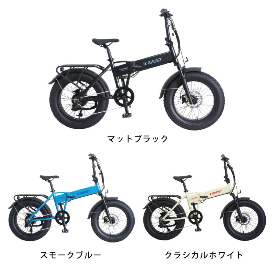 電動アシスト自転車 折りたたみ電動自転車 CYCOO サイクー 2025年