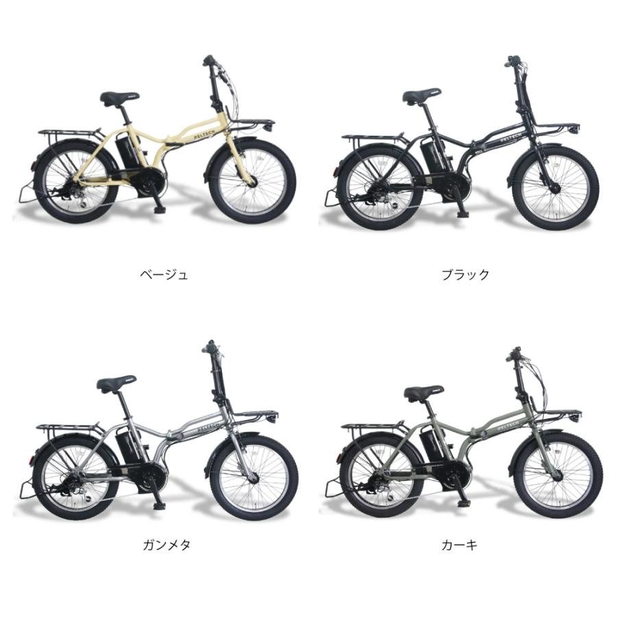 PELTECH（ペルテック） 電動アシスト自転車 折り畳み自転車 20型 外装6