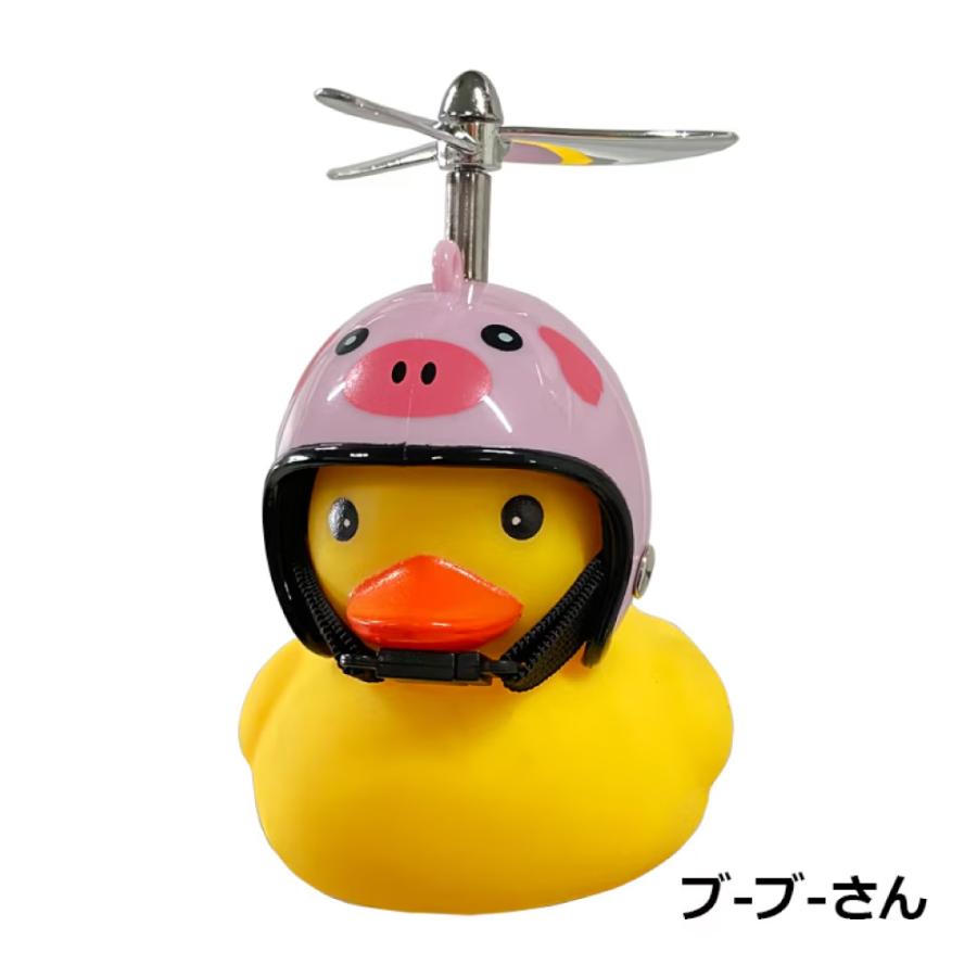 自転車用アクセサリー アサヒサイクル GO!GO!DUCK! ライト+ホーン