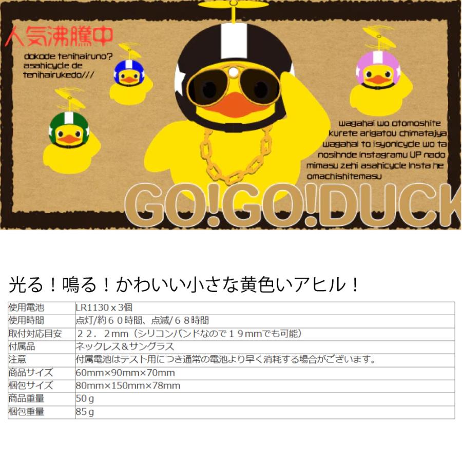 邦楽 duck 楽天市場】当店限定P5倍 10/24-10/27 アサヒ GO!GO!DUCK