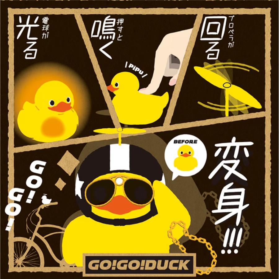 サイクルゴーゴー 自転車用アクセサリー アサヒサイクル GO!GO!DUCK! ライト+ホーン