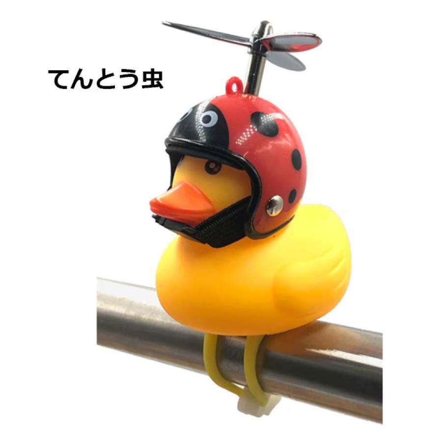 サイクルゴーゴー 自転車用アクセサリー アサヒサイクル GO!GO!DUCK! ライト+ホーン