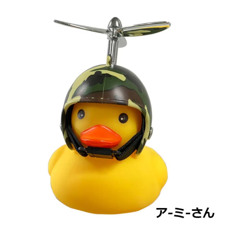 自転車用アクセサリー アサヒサイクル GO!GO!DUCK! ライト+ホーン