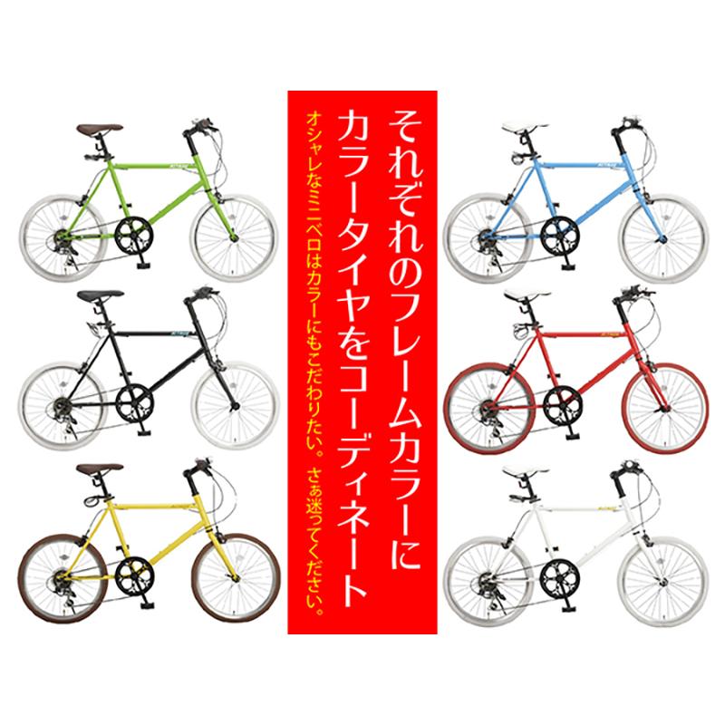 ALTAGE 自転車 AMV-001 20インチミニベロ レッド｜cycle-f｜10