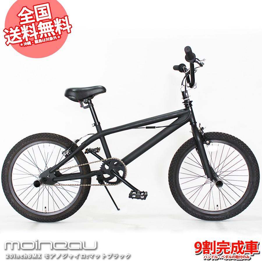 BMX ジャイロ搭載 20インチ 送料無料 モアノ moineau｜cycle-road｜02