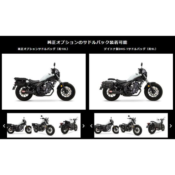 モリワキ 正規品〔MORIWAKI〕 01810-4G1X5-00 REBEL250 (23-) Slip-On