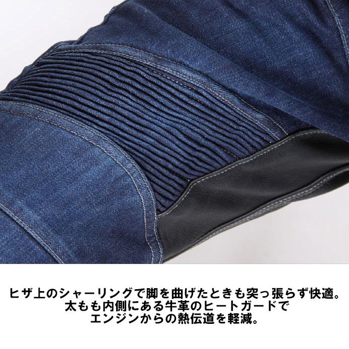 DEGNER 正規品〔DEGNER〕 DP-27 カップ付きデニムパンツ ヒート
