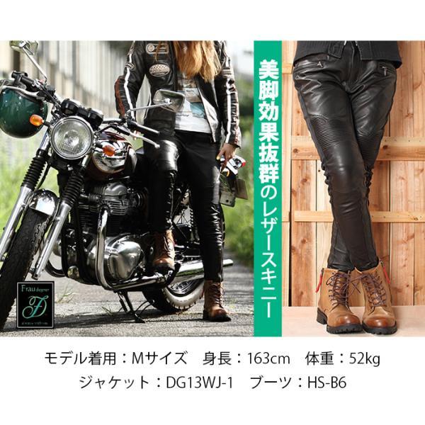 DEGNER（デグナー） 正規品〔DEGNER〕 FRP-21 レザースキニーパンツ 本