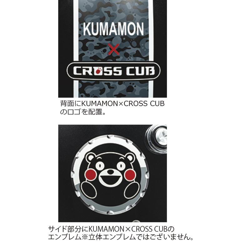 ホンダ 〔HONDA〕 0SHGCJC1BK KUMAMON×CROSS CUB ヘルメット ホンダ 〔HONDA〕 0SHGCJC1BK KUMAMON×CROSS CUB ヘルメット