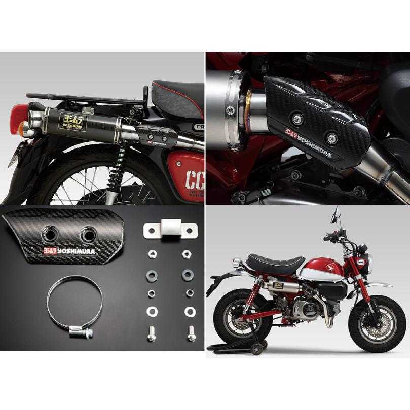 YOSHIMURA カーボンヒートガードセット 161-000-A610 ヨシムラ 161-000-A610 カーボンヒートガードSET TYPE-1