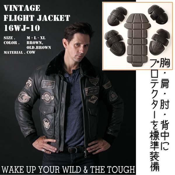 DEGNER 正規品〔DEGNER〕 16WJ-10 メンズレザージャケット DEGNER 正規品〔DEGNER〕 16WJ-10 メンズレザージャケット