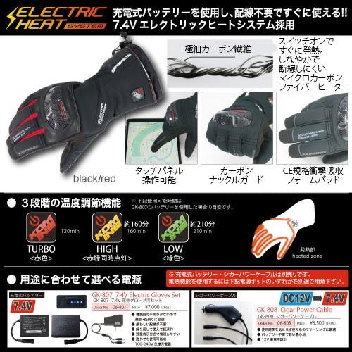 コミネ 正規品〔KOMINE〕 EK-200 カーボンプロテクトエレクトリック 