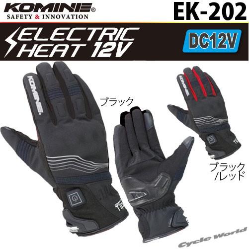 コミネ ☆正規品〔KOMINE〕 EK-202 プロテクトエレクトリック