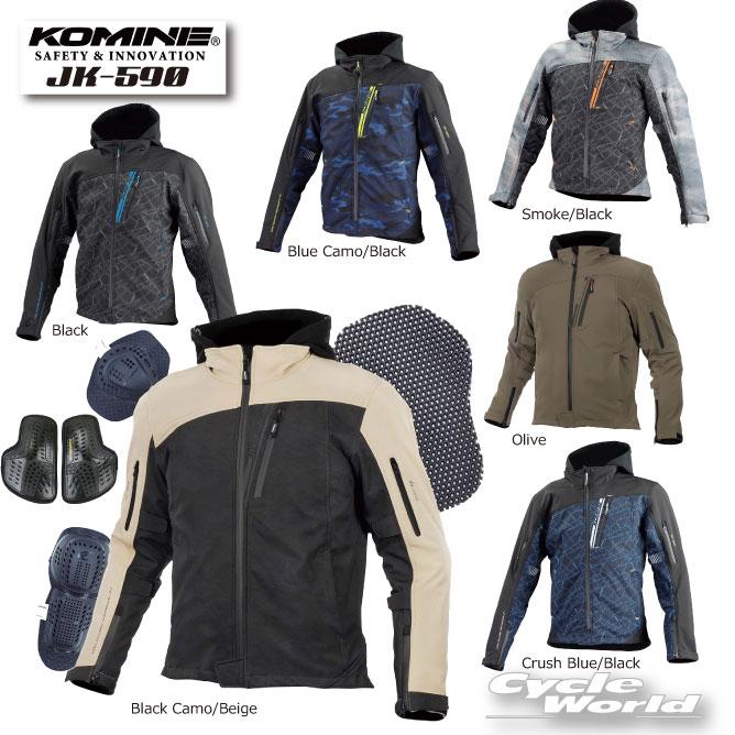 コミネ 正規品 〔KOMINE〕JK-590 プロテクトソフトシェル コミネ 正規品 〔KOMINE〕JK-590 プロテクトソフトシェル