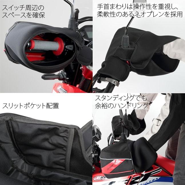 Zeta Cw ハンドウォーマー ハンドガード対応 ハンドルカバー 防寒 防風 ジータ オフロード 林道 バイク 1115 サイクルワールド 通販 Yahoo ショッピング