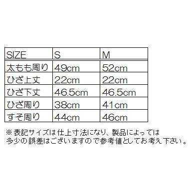 カドヤ（KADOYA） 正規品〔KADOYA〕RIDEWADER-Marianne2 マリアンヌ2