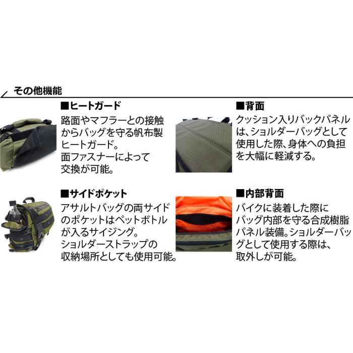 タイ陸軍　フィールドパック J-TECH J-TECH（ジェイテック） FIELD PACK LARGE ワッペン付