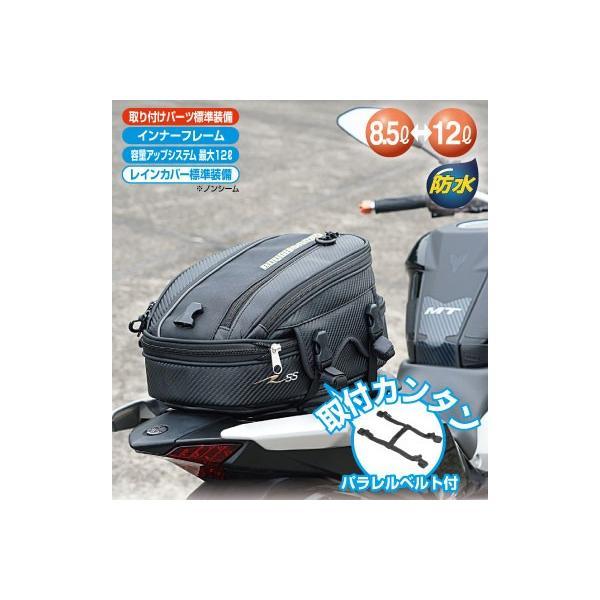 ラフ＆ロード 正規品〔ROUGH＆ROAD〕 RR9034 SSシートバッグBF