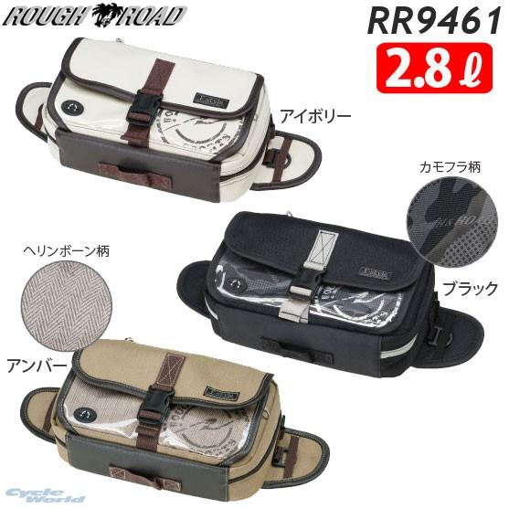 RDR GEAR　フロントポーチ RDR GEAR フロントポーチ ミリタリー