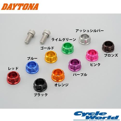 Daytona ナンバーホルダーセット サイズ M6 ナンバープレートホルダー デイトナ バイク部品 バイクパーツ 1103 サイクルワールド 通販 Yahoo ショッピング