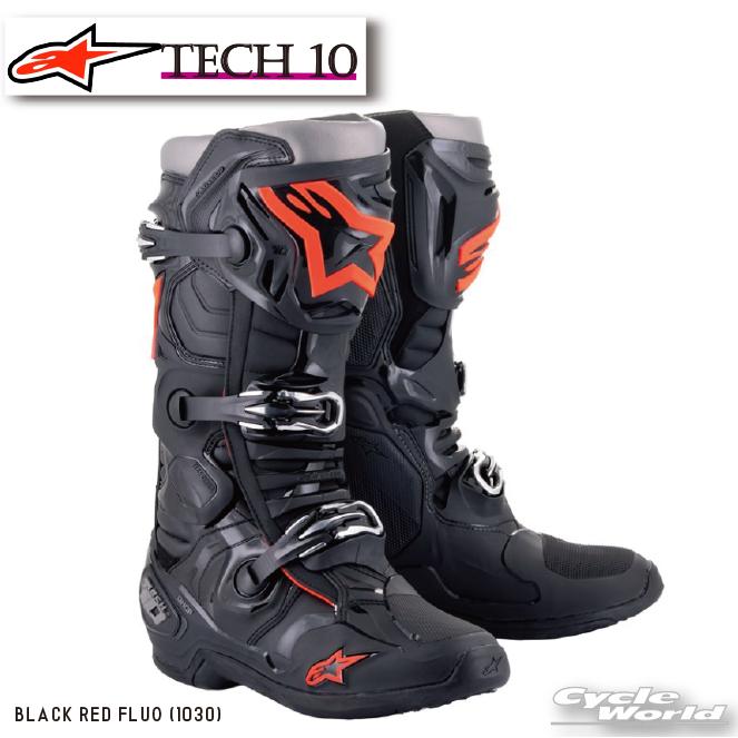 Alpinestars Tech 10 ブーツ