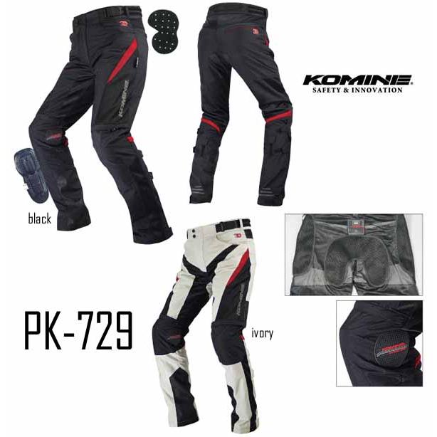 コミネ（Komine） 正規品〔KOMINE〕PK-729 プロテクトライディング
