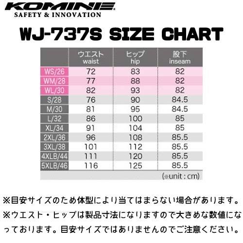 正規品〔KOMINE〕 WJ-737S ジーンズ 3シーズン メンズ レディース 小さい 大きい プロテクター付 ジーパン デニム ストレッチ スキニー コミネ 【バイク用品】｜cycle-world｜03