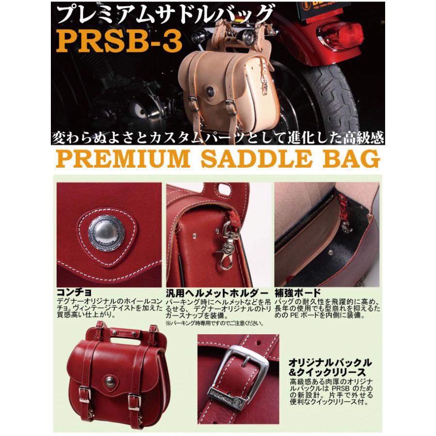 DEGNER（デグナー） 正規品〔DEGNER〕 PRSB-3 レザーサドルバッグ 