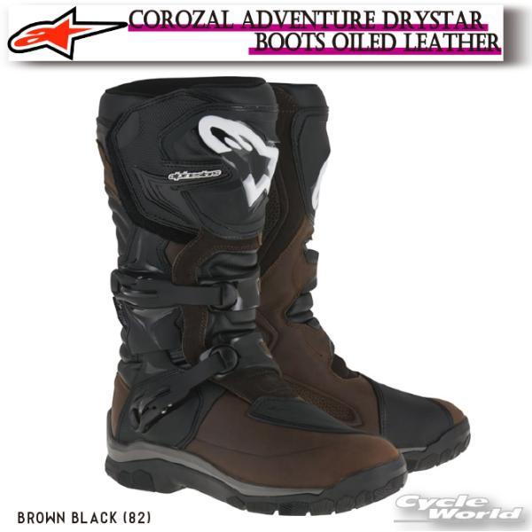 アルパインスターズ 正規品〔Alpinestars〕 2047717 COROZAL ADVENTURE 