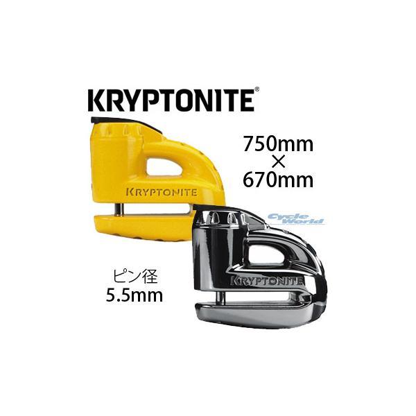 KRYPTONITE〕5-S2 ディスクロック ブレーキロック クリプトナイト
