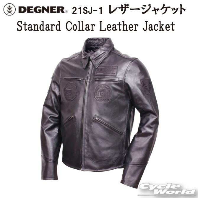 欲しいの 〔DEGNER〕 21SJ-1 レザージャケット Leather Jacket 羊革 革ジャン プロテクター付き 黒 シンプル メンズ  デグナー バイク用品