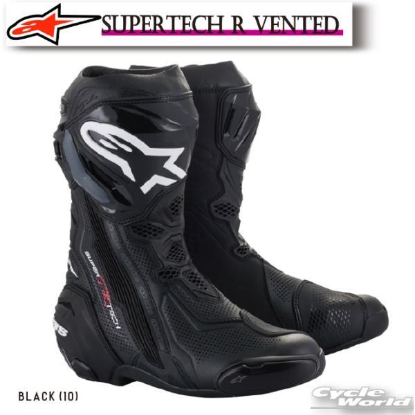 アルパインスターズ（alpinestars） 正規品〔Alpinestars〕 2220121 SUPERTECH R VENTED ...