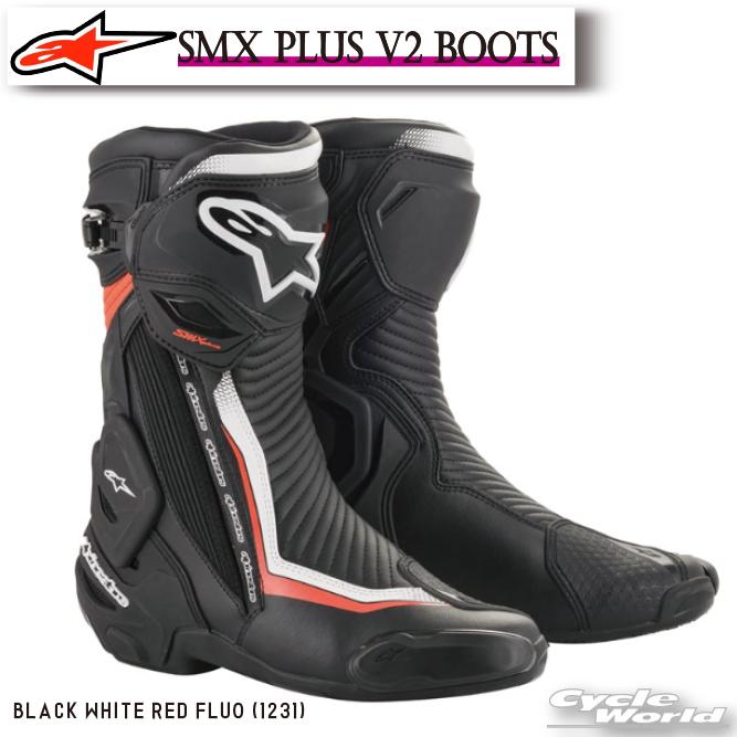 アルパインスターズ SMX PLUS プラス v2 ブーツ2221019 アルパインスターズ（alpinestars） SMX プラス v2 ブーツ SMX PLUS v2