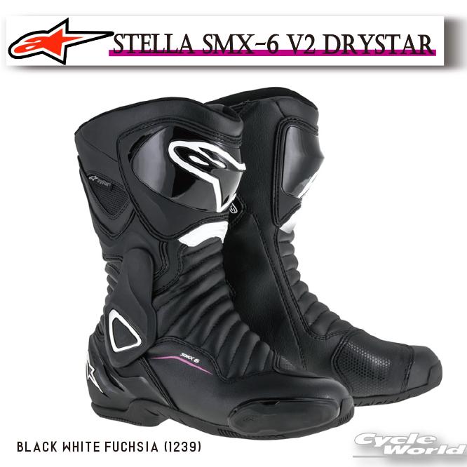 アルパインスターズ 正規品〔Alpinestars〕 2243117 STELLA SMX