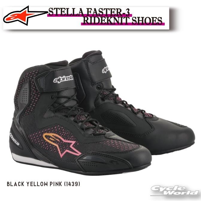 正規品〔Alpinestars〕 2510520 STELLA FASTER-3 RIDEKNIT SHOES 