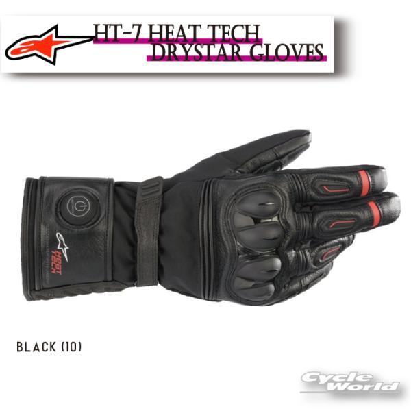 elf バイクシューズalpinestars グローブバイク用品