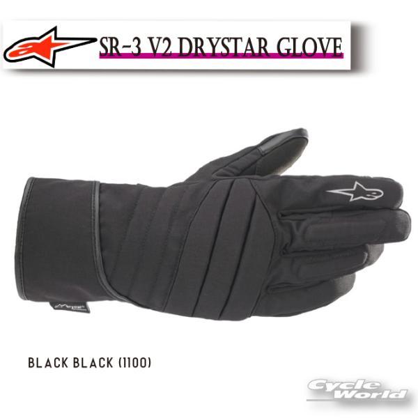 アルパインスターズ（alpinestars） 正規品〔Alpinestars