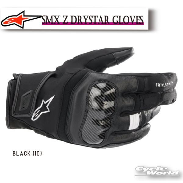 アルパインスターズ 正規品〔Alpinestars〕 3527421 SMX Z