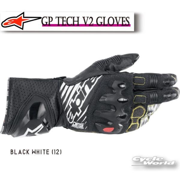Alpinestars GP Tech バイクグローブ