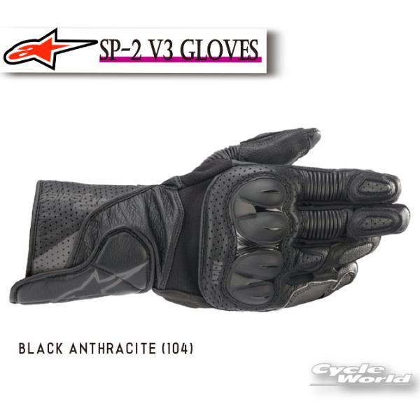 アルパインスターズ（alpinestars） 正規品〔Alpinestars〕 3558221 SP